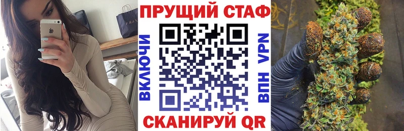Магазин наркотиков Вилючинск мега ссылки A PVP Меф мяу мяу Канабис ГАШИШ