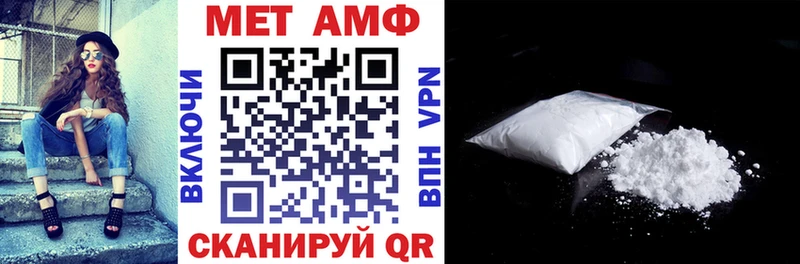 Amphetamine VHQ  мега онион  Вилючинск 