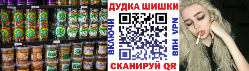 закладка Вилючинск Cannafood марихуана