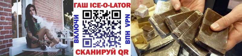Гашиш Premium  как найти закладки  Вилючинск 