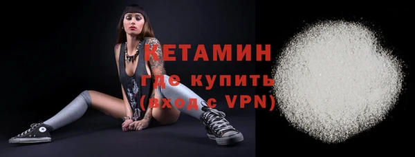 альфа пвп VHQ Россошь