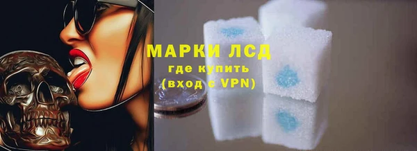 тгк Абинск