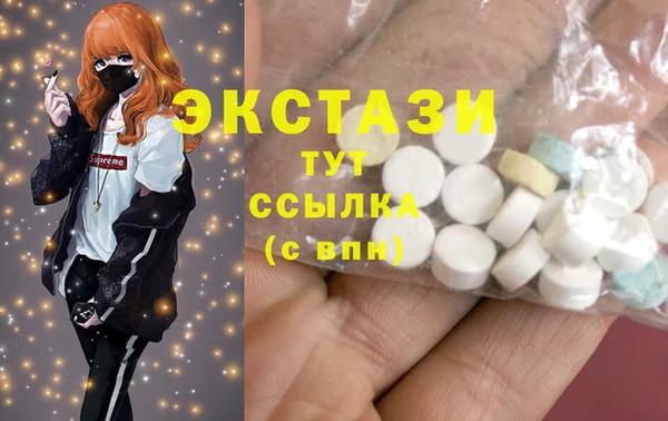 альфа пвп VHQ Россошь