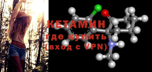 спайс Абдулино