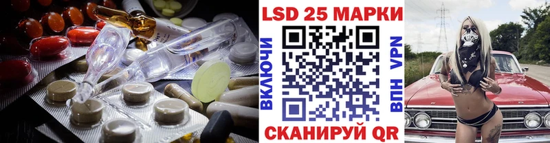 LSD-25 экстази ecstasy  где продают   Вилючинск 
