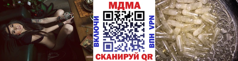 MDMA VHQ  где купить   Вилючинск 