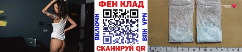 дарнет шоп  Вилючинск  Первитин мет 