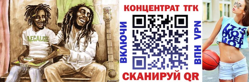 хочу   Вилючинск  Дистиллят ТГК вейп с тгк 