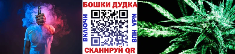 как найти наркотики  Вилючинск  Конопля AK-47 